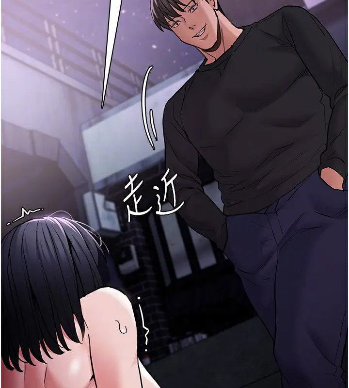 漫画《痴汉成瘾》第105话第18张图