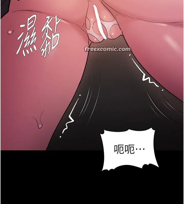 漫画《痴汉成瘾》第105话第32张图