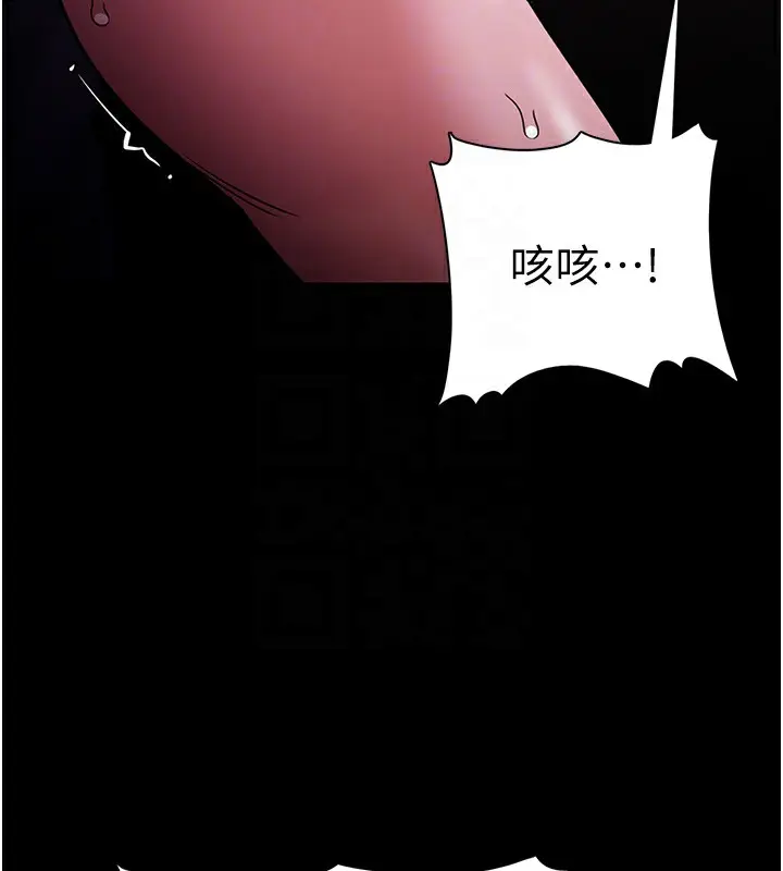 漫画《痴汉成瘾》第105话第36张图