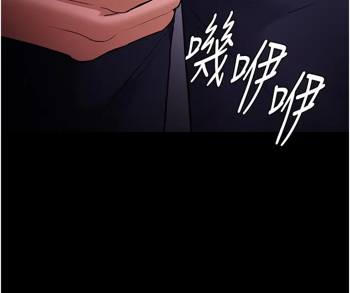 漫画《痴汉成瘾》第105话第44张图