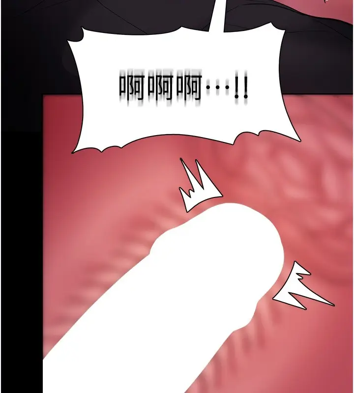 漫画《痴汉成瘾》第105话第47张图