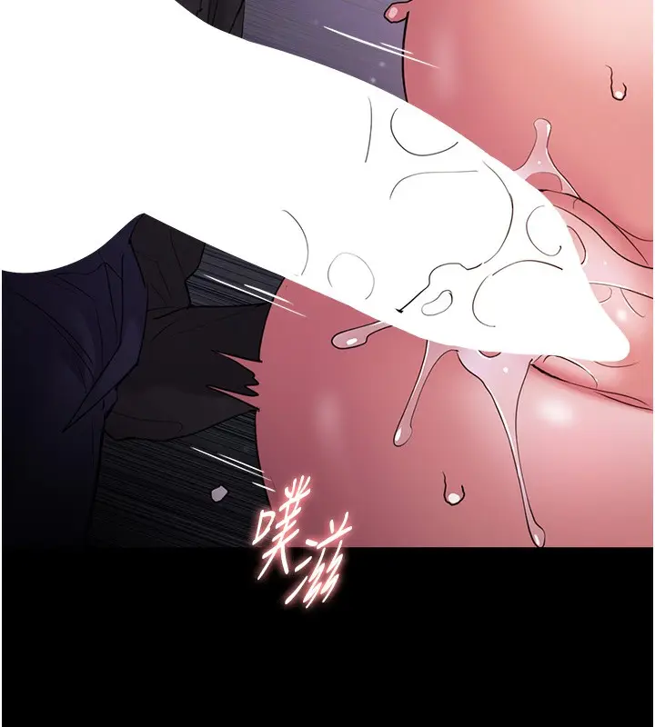 漫画《痴汉成瘾》第105话第60张图