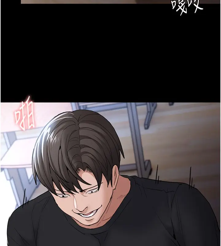 漫画《痴汉成瘾》第101话第100张图
