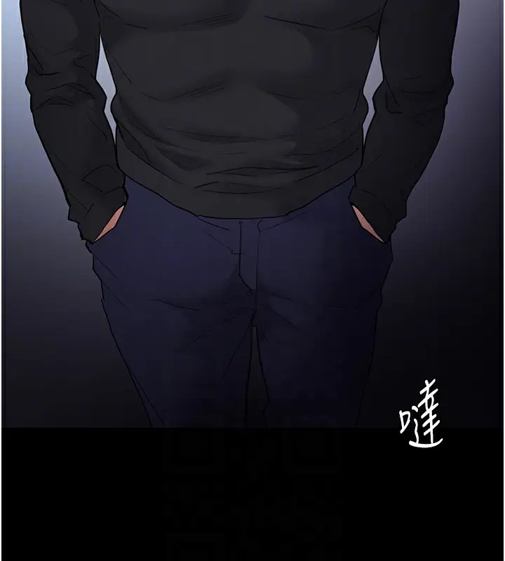 漫画《痴汉成瘾》第101话第126张图