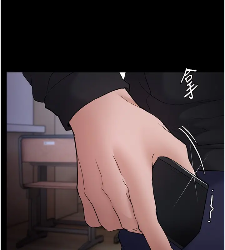 漫画《痴汉成瘾》第101话第129张图