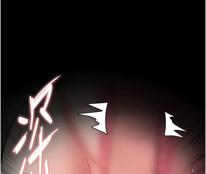 漫画《痴汉成瘾》第101话第18张图