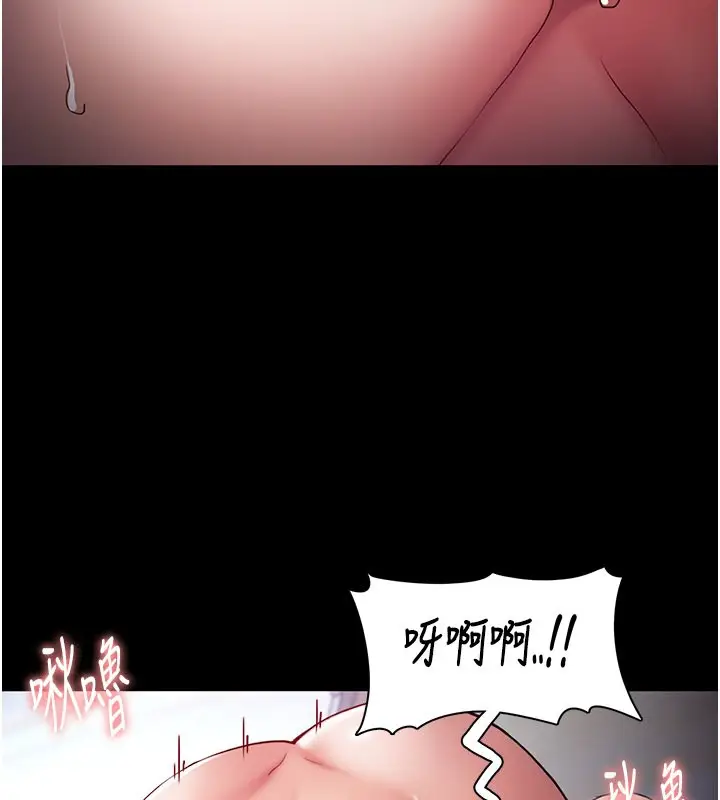 漫画《痴汉成瘾》第101话第39张图