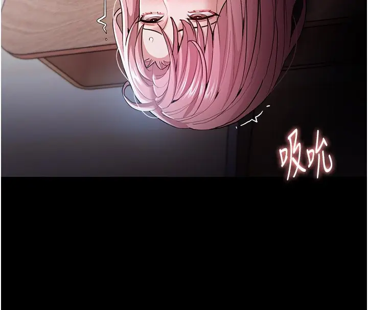 漫画《痴汉成瘾》第101话第41张图