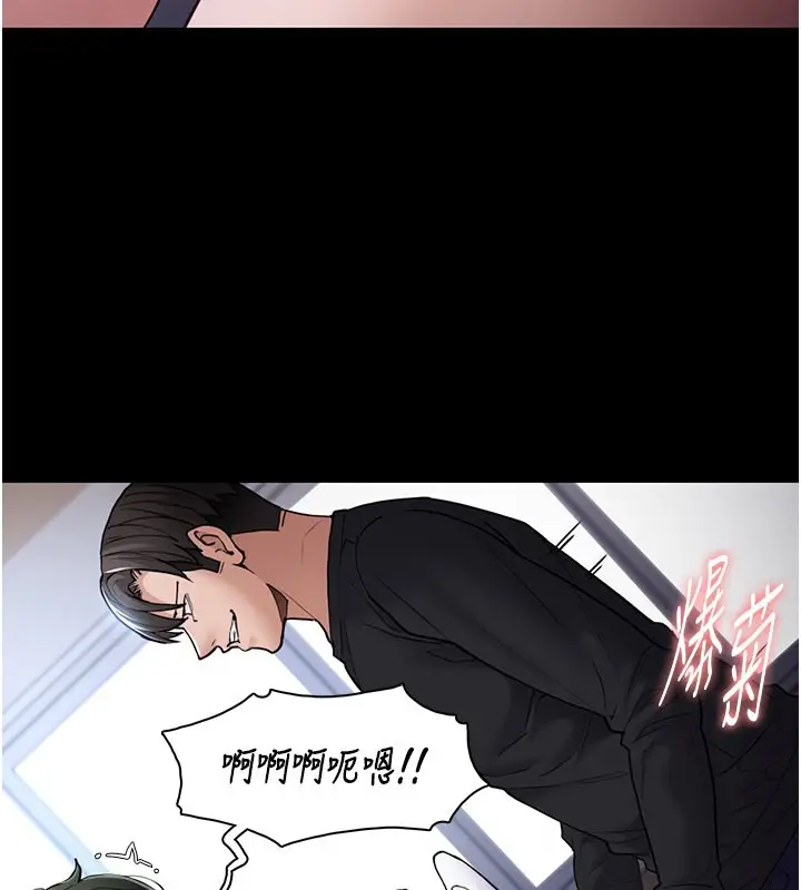 漫画《痴汉成瘾》第101话第56张图