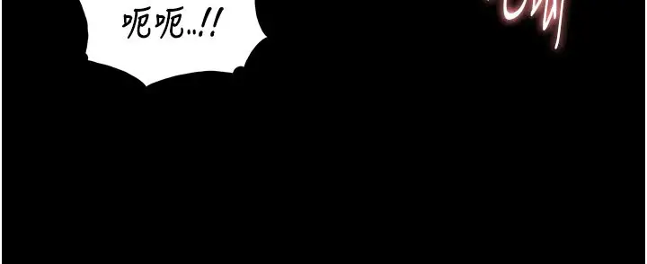 漫画《痴汉成瘾》第101话第58张图