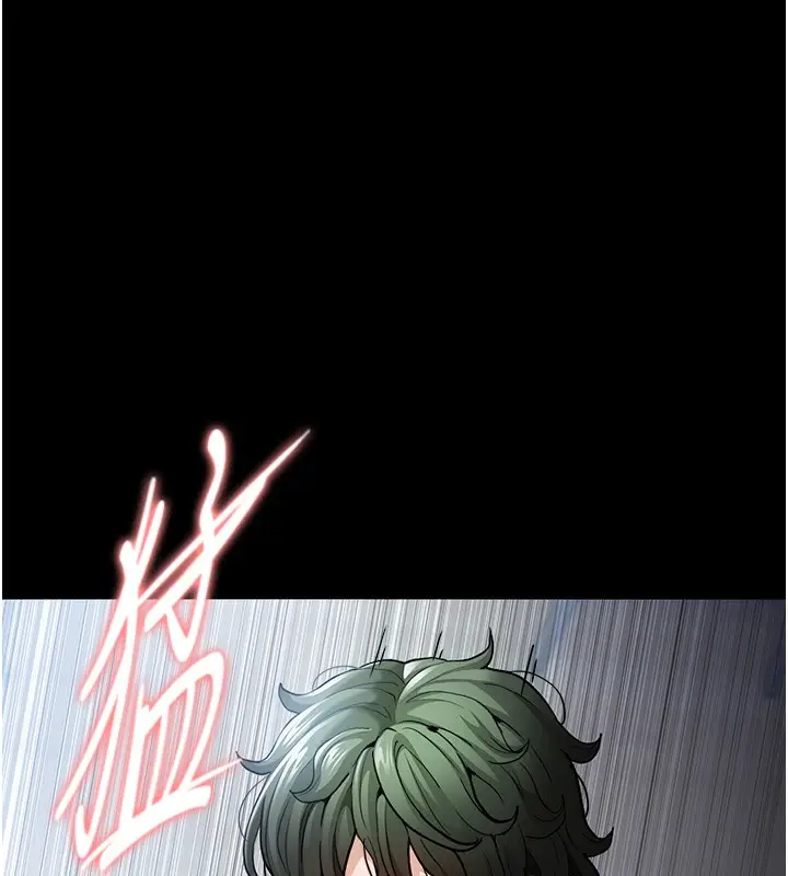 漫画《痴汉成瘾》第101话第6张图