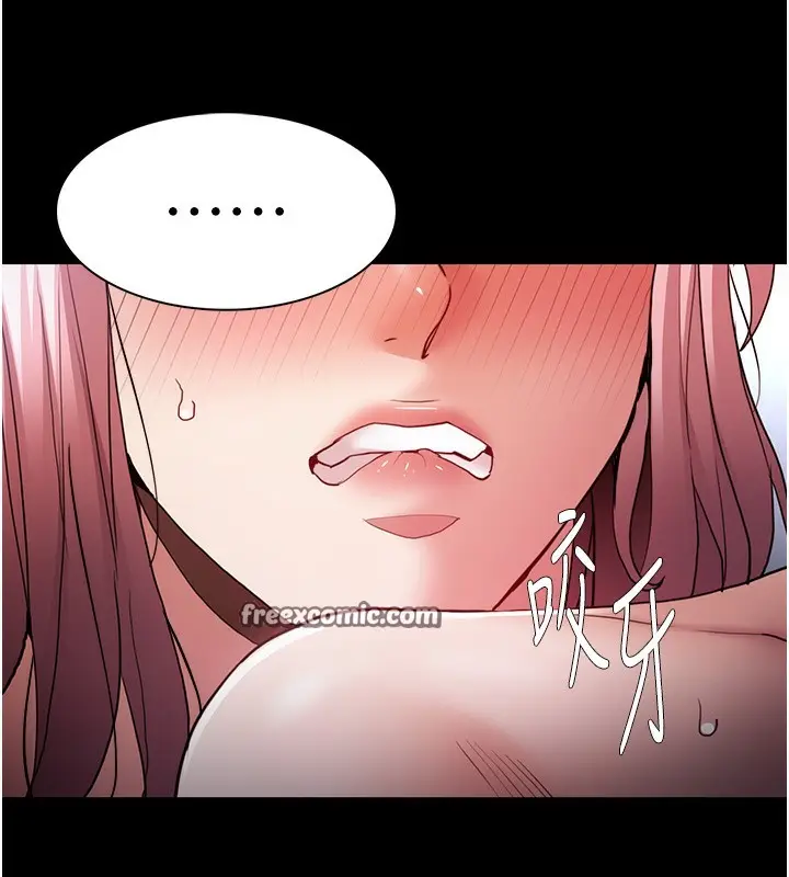 漫画《痴汉成瘾》第101话第75张图