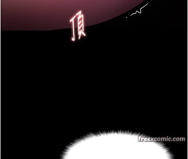 漫画《痴汉成瘾》第101话第90张图
