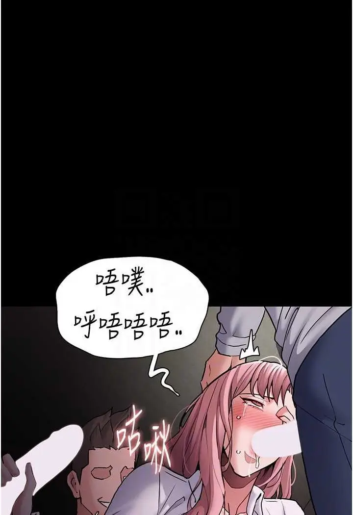 漫画《痴汉成瘾》第73话第15张图