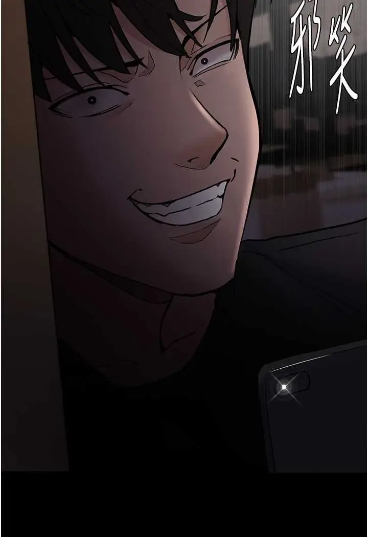 漫画《痴汉成瘾》第73话第22张图