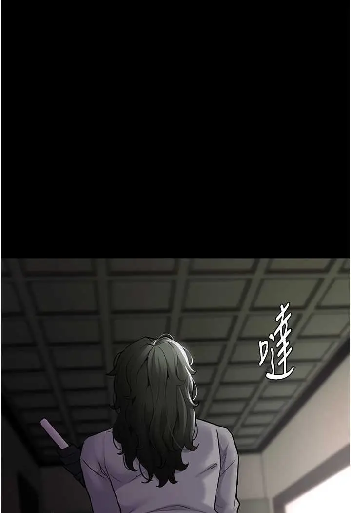 漫画《痴汉成瘾》第73话第30张图