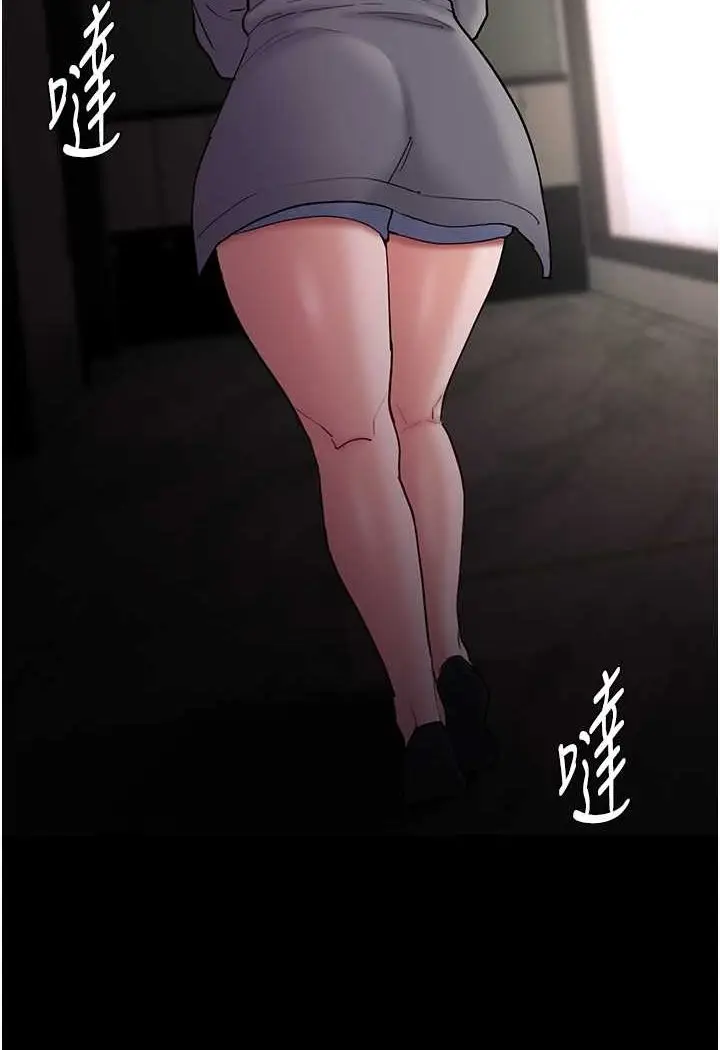 漫画《痴汉成瘾》第73话第31张图