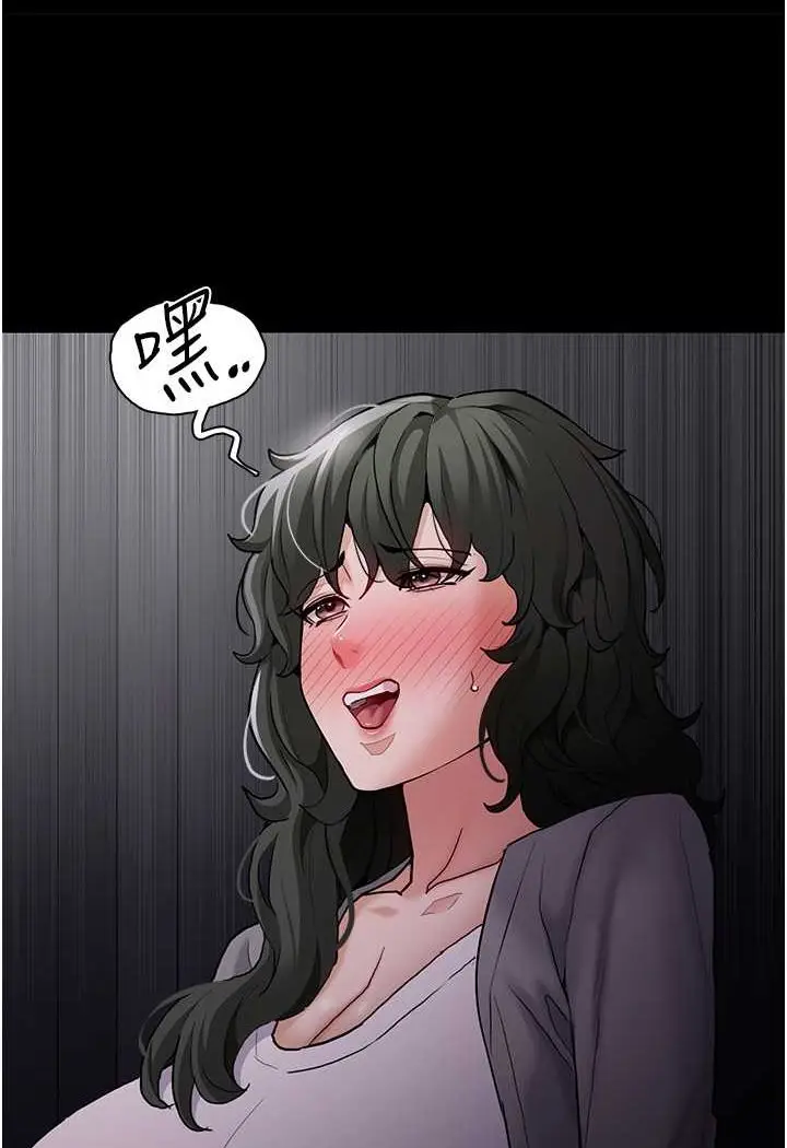 漫画《痴汉成瘾》第73话第34张图