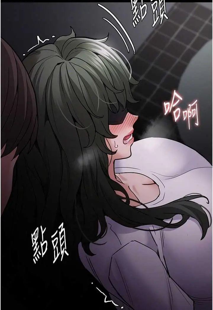 漫画《痴汉成瘾》第73话第49张图