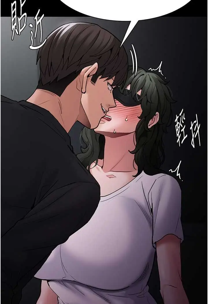 漫画《痴汉成瘾》第73话第56张图