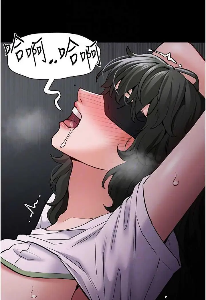 漫画《痴汉成瘾》第73话第94张图