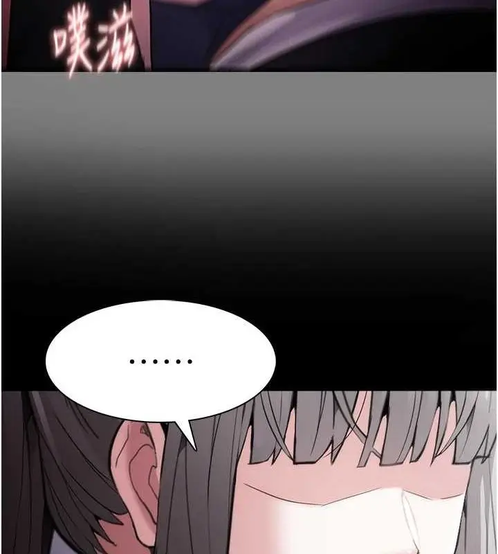 漫画《痴汉成瘾》第122话第130张图