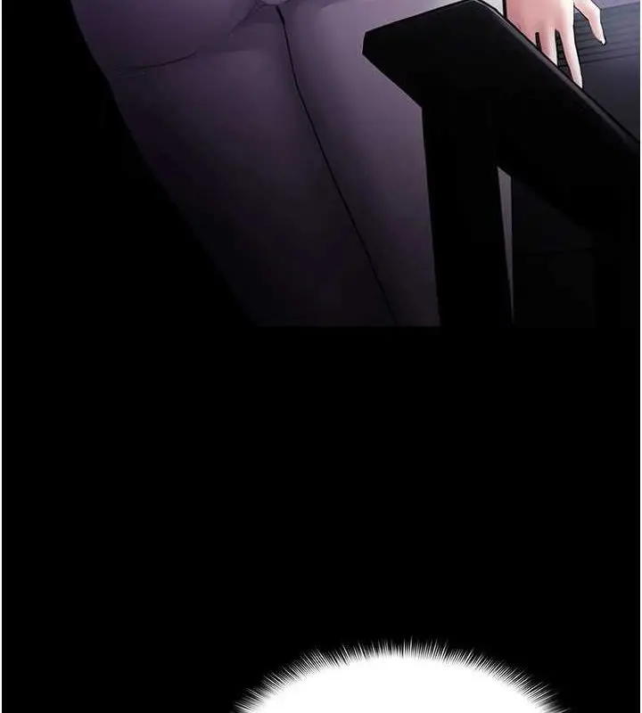 漫画《痴汉成瘾》第122话第135张图