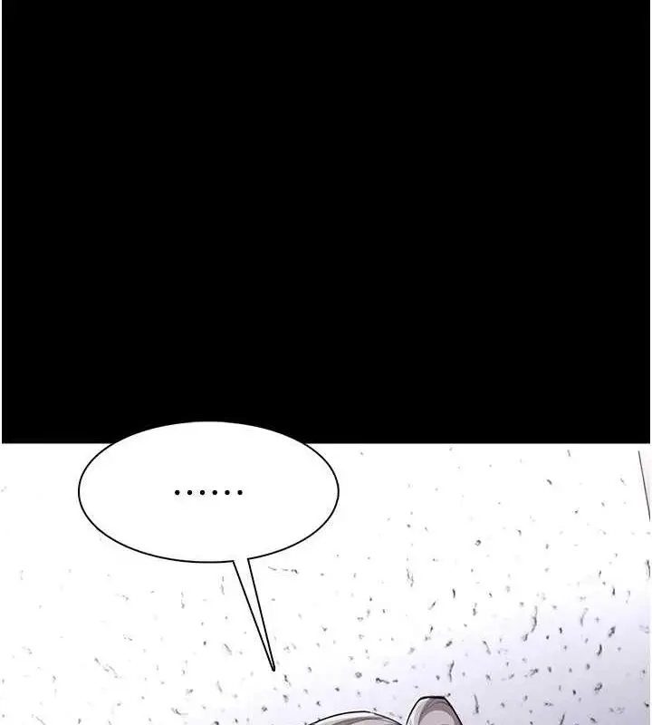 漫画《痴汉成瘾》第122话第137张图
