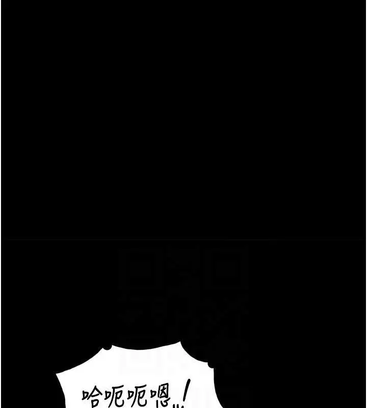 漫画《痴汉成瘾》第122话第44张图
