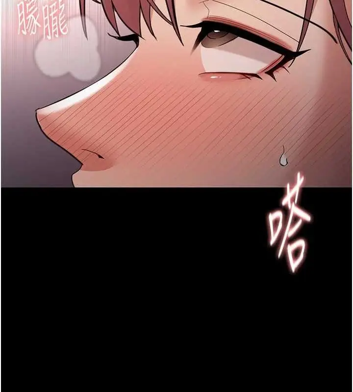 漫画《痴汉成瘾》第122话第54张图