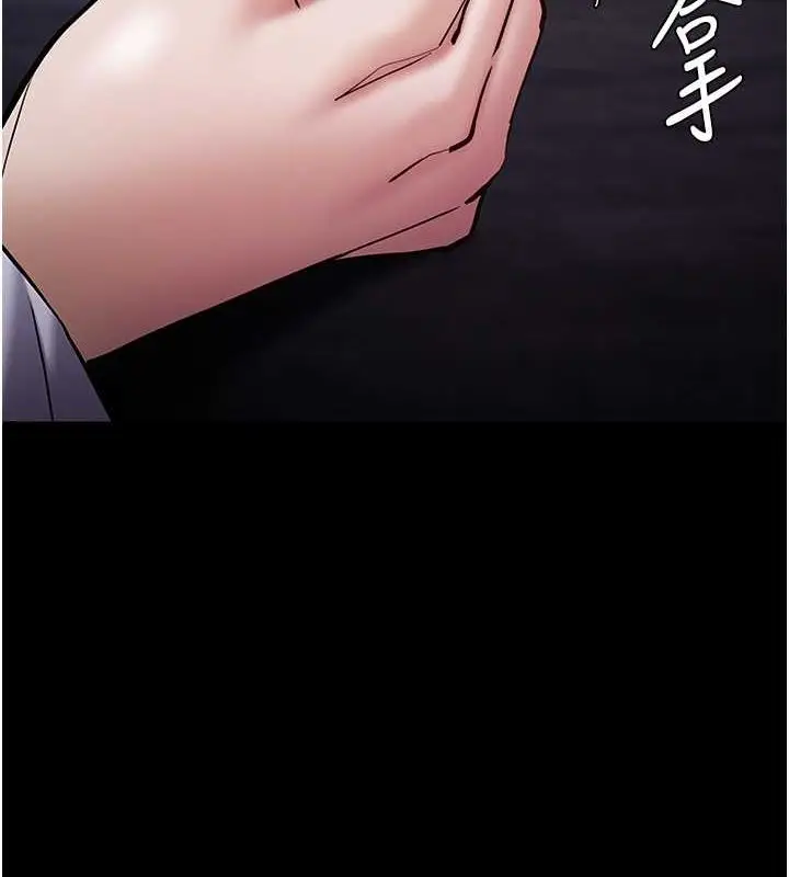 漫画《痴汉成瘾》第99话第11张图