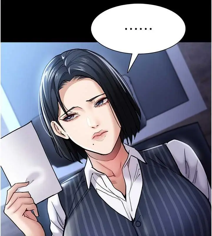 漫画《痴汉成瘾》第99话第12张图