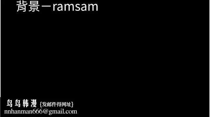 漫画《痴汉成瘾》第99话第152张图