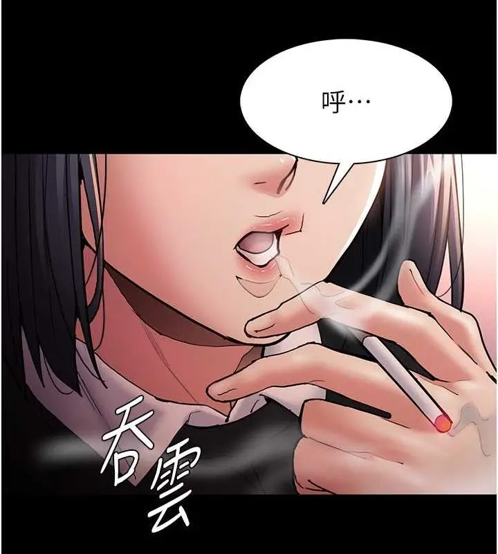 漫画《痴汉成瘾》第99话第23张图