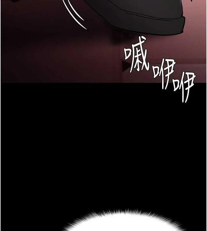 漫画《痴汉成瘾》第99话第29张图