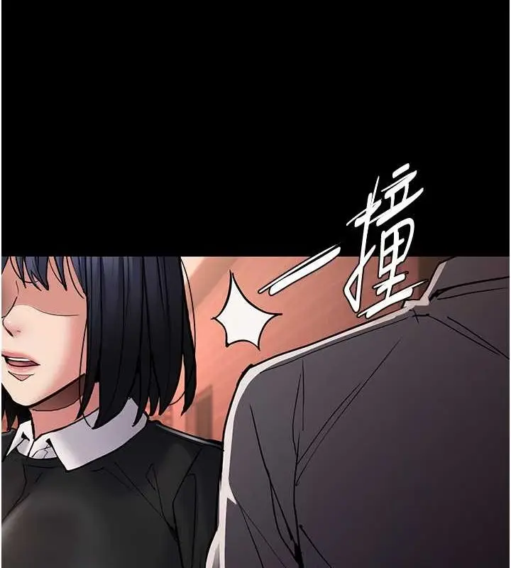 漫画《痴汉成瘾》第99话第32张图
