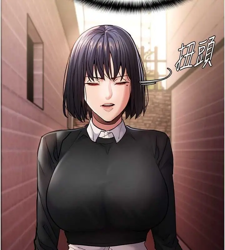 漫画《痴汉成瘾》第99话第40张图