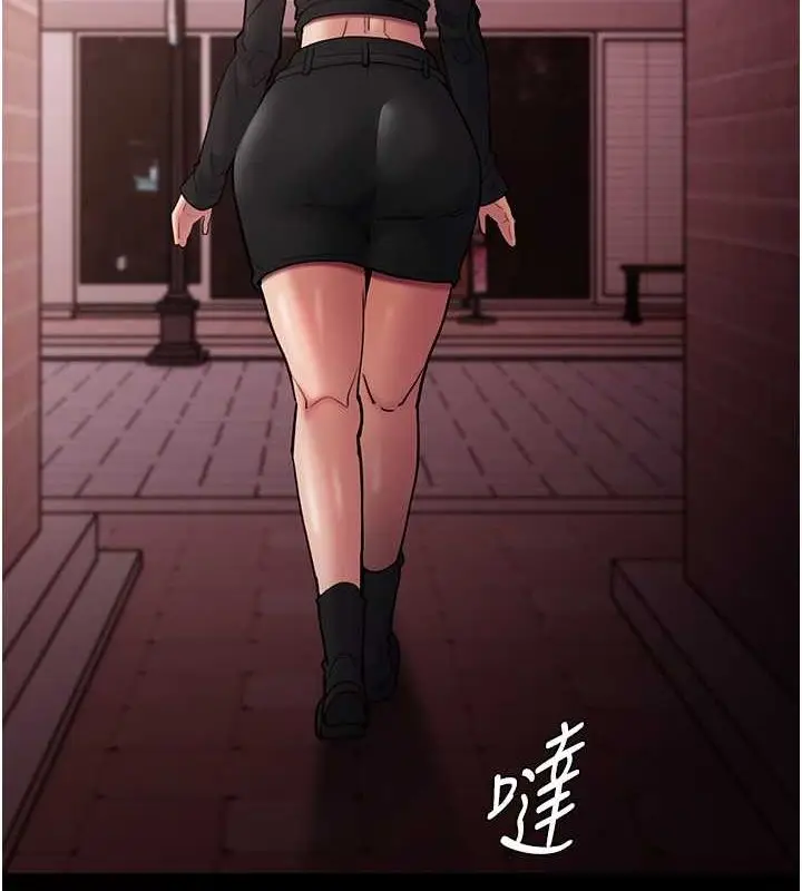 漫画《痴汉成瘾》第99话第43张图