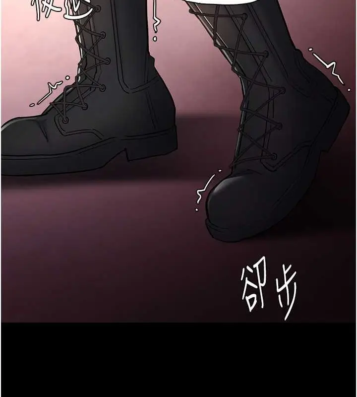 漫画《痴汉成瘾》第99话第54张图