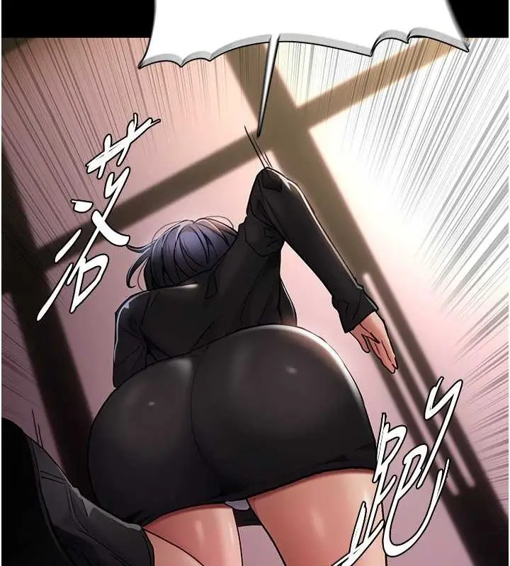漫画《痴汉成瘾》第99话第56张图