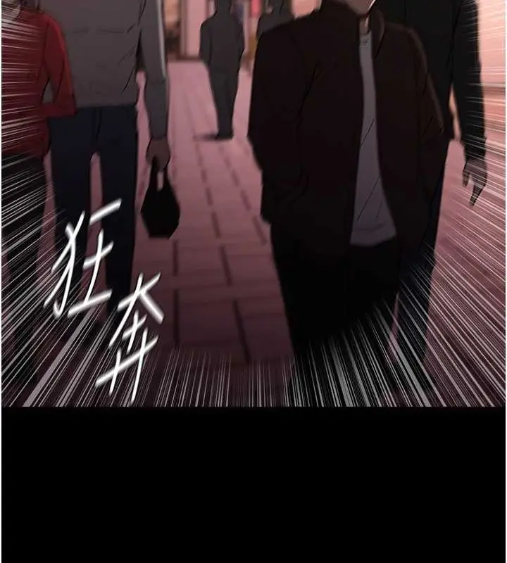 漫画《痴汉成瘾》第99话第59张图