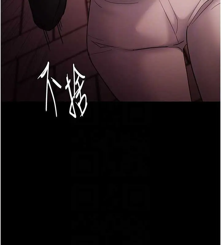 漫画《痴汉成瘾》第99话第64张图