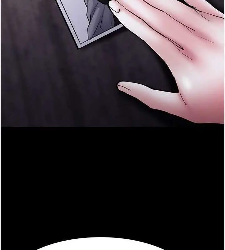 漫画《痴汉成瘾》第99话第9张图