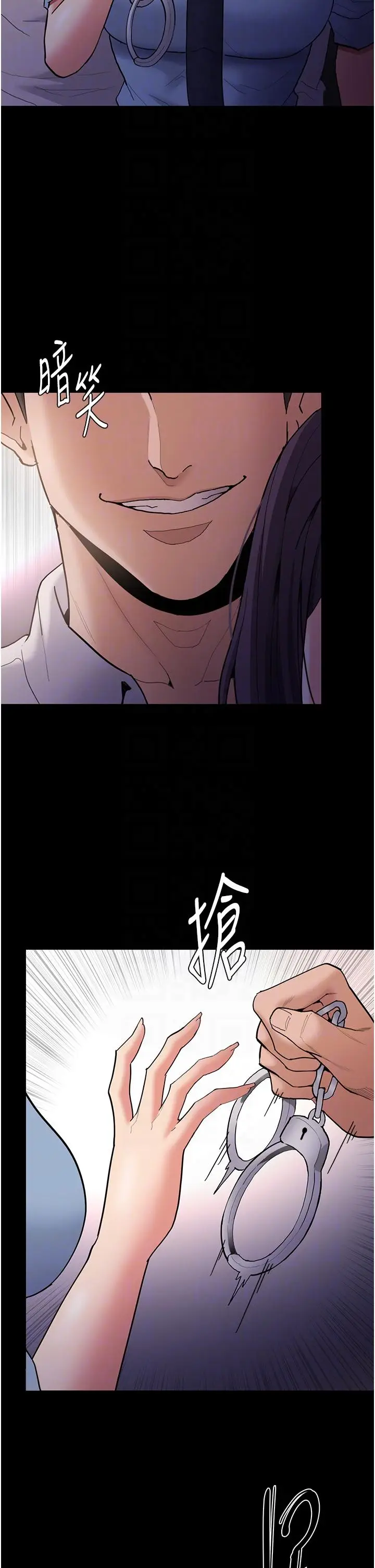 漫画《痴汉成瘾》第49话第32张图