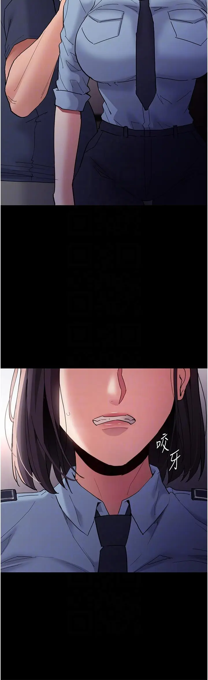 漫画《痴汉成瘾》第49话第6张图