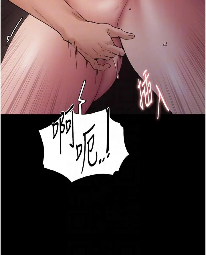 漫画《痴汉成瘾》第46话第30张图