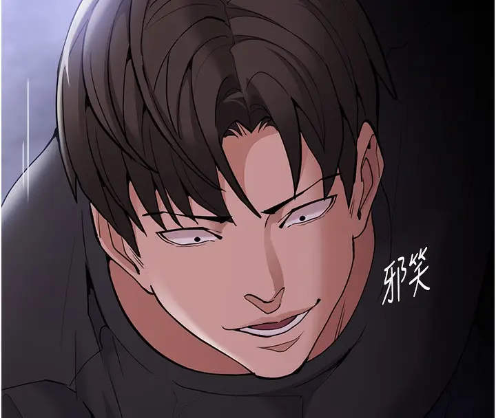 漫画《痴汉成瘾》第134话第105张图