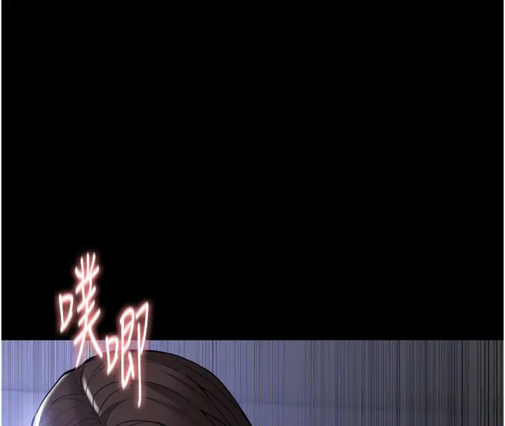 漫画《痴汉成瘾》第134话第113张图
