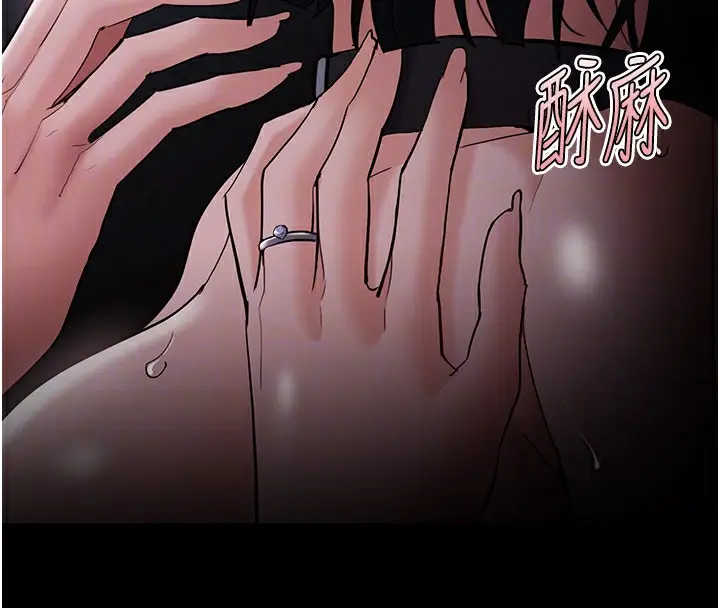漫画《痴汉成瘾》第134话第124张图