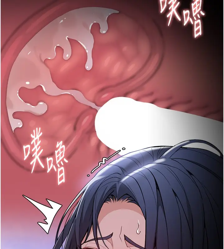 漫画《痴汉成瘾》第134话第138张图